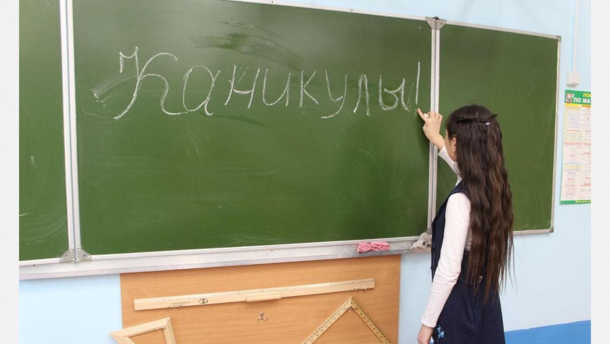 Весенние каникулы у новосибирских школьников начнутся в конце марта