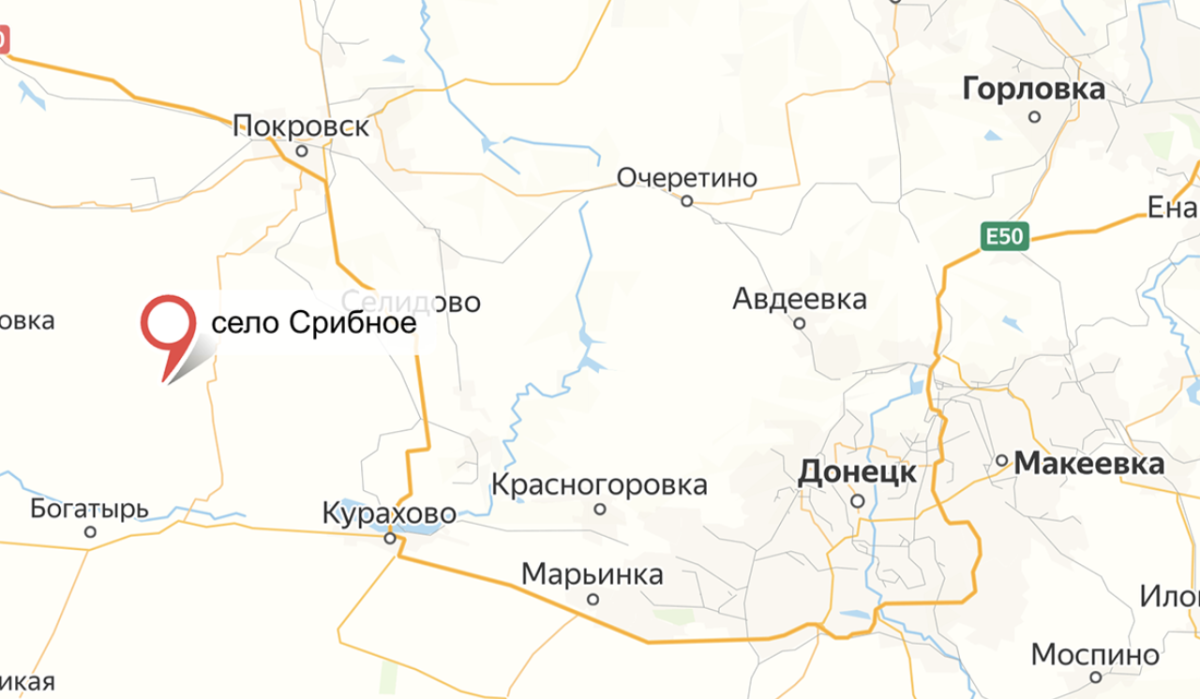 Минобороны России сообщило о взятии под контроль села Срибное в ДНР