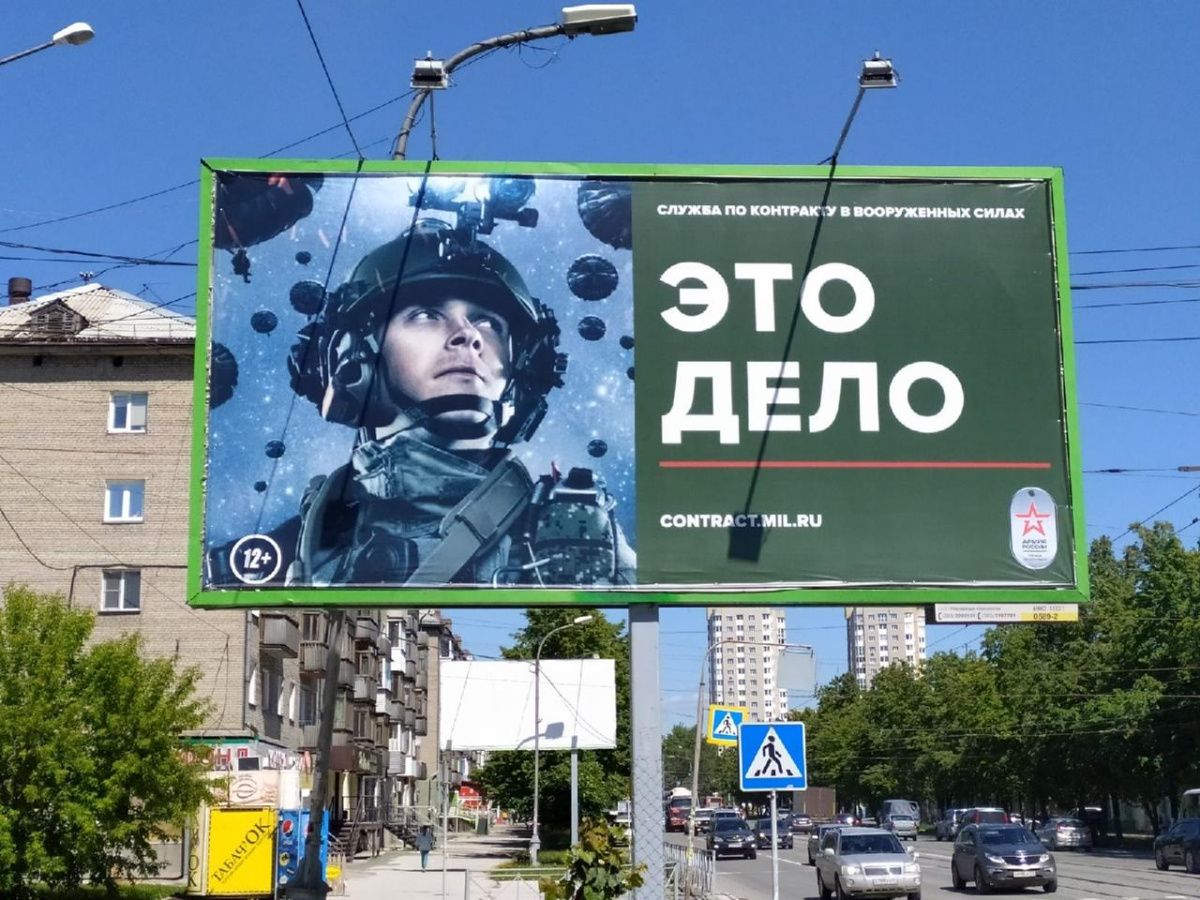 В Новосибирске бизнесменов просят не покупать рекламу на незаконных билбордах