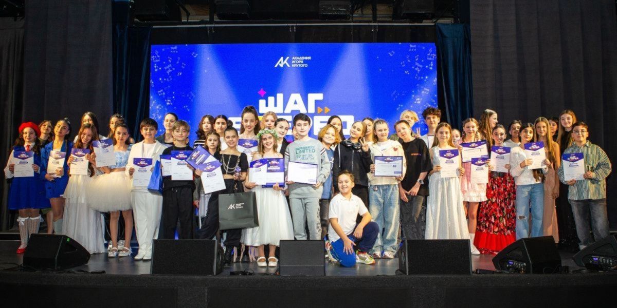 Участники конкурса «Шаг вперед» выиграли выпуск трека на лейбле «Инсайт Мьюзик»