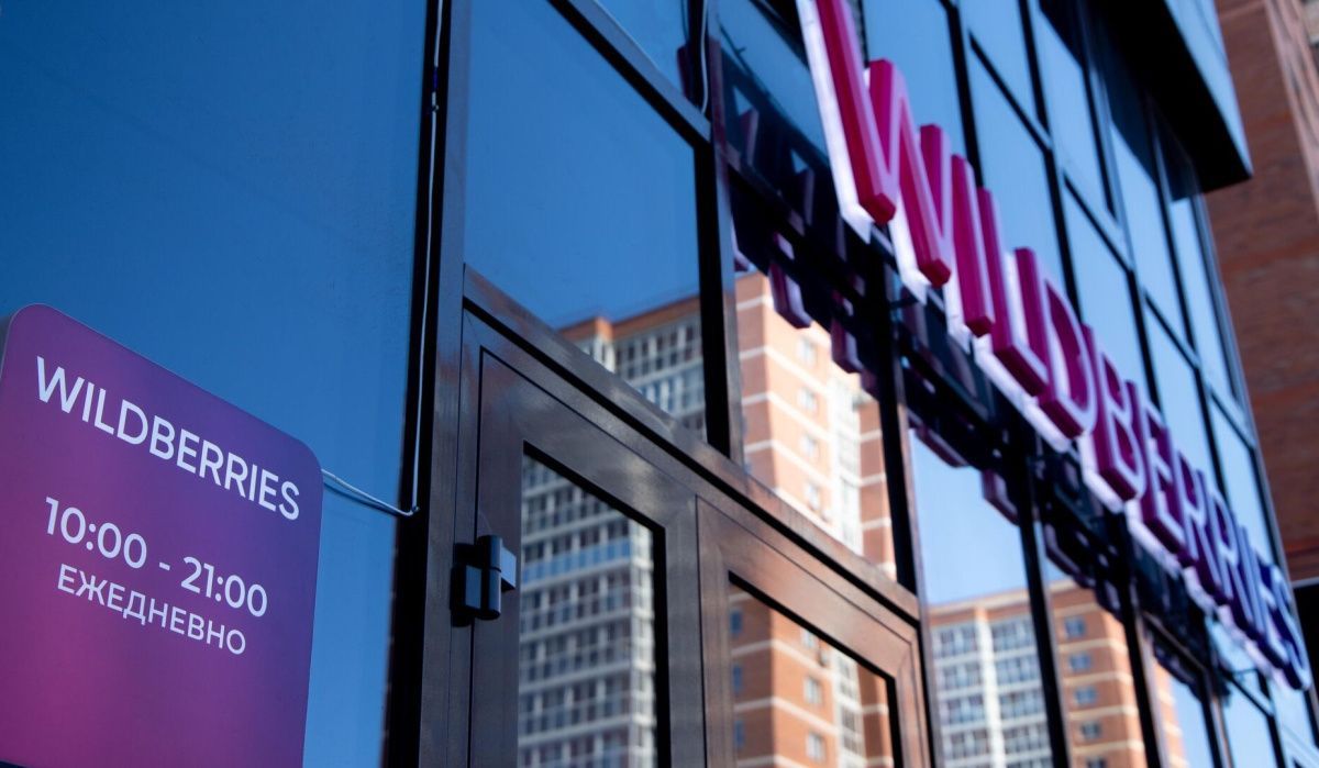 Wildberries запускает выпуск собственных банковских карт