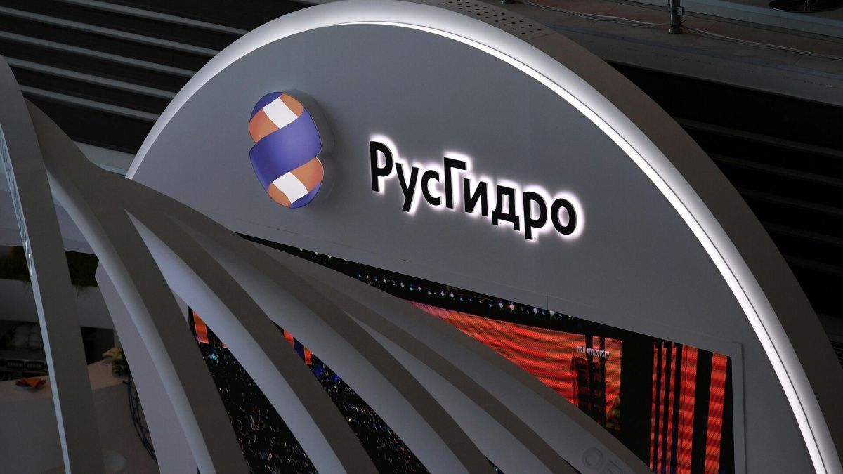 Производительность &quot;Русгидро&quot; за девять месяцев снизилась на 2,9%