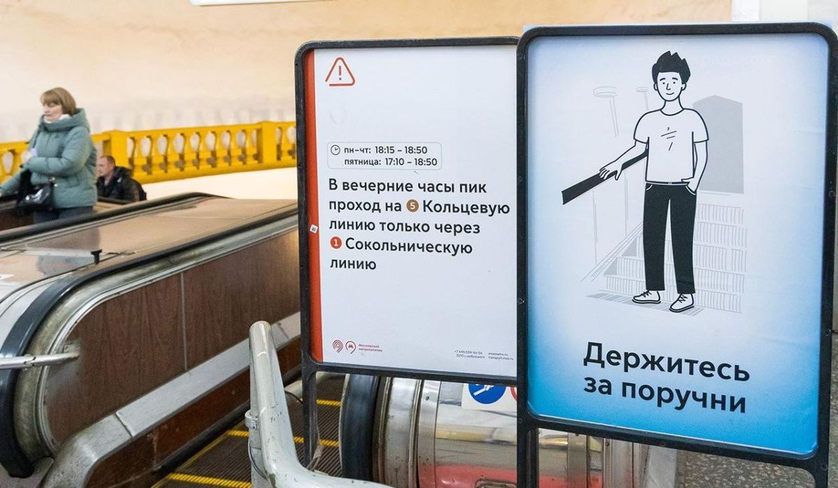 На станции метро «Комсомольская» установили стикеры с правилами пользования эскалаторами