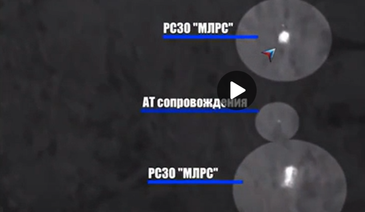 &quot;Искандер&quot; нейтрализовал установки MLRS, атаковавшие Воронеж