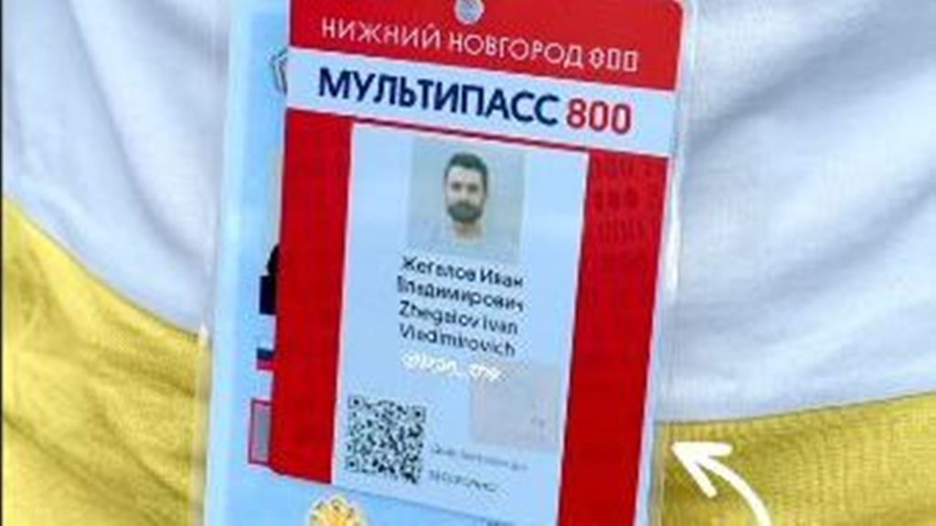 Нижегородцам начали выдавать «Мультипассы 800»