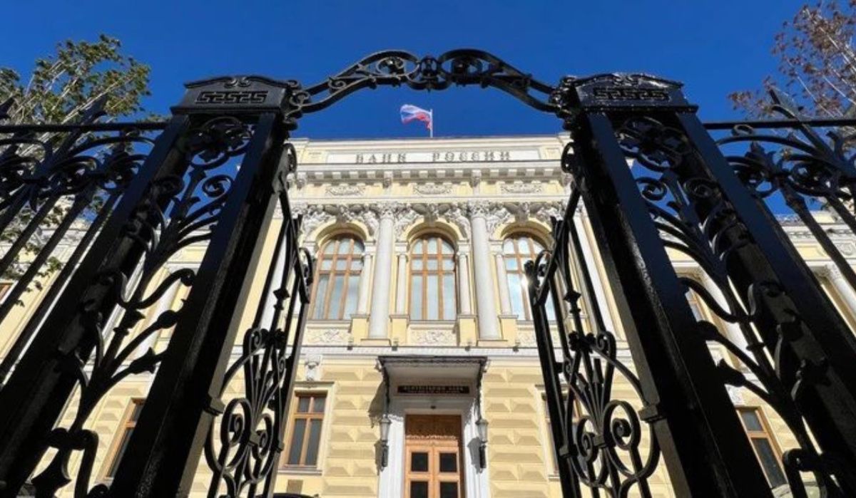 Банк России впервые за три года понизил ключевую ставку