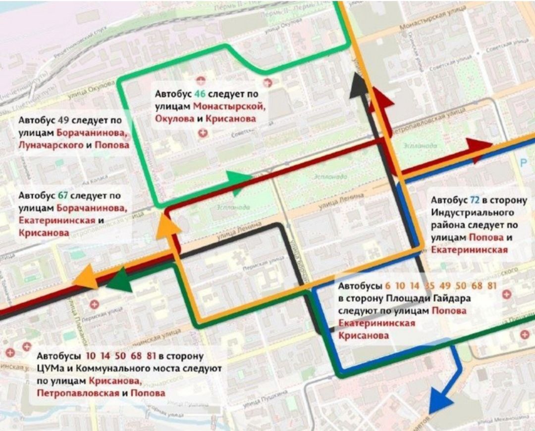 Центр Перми перекроют