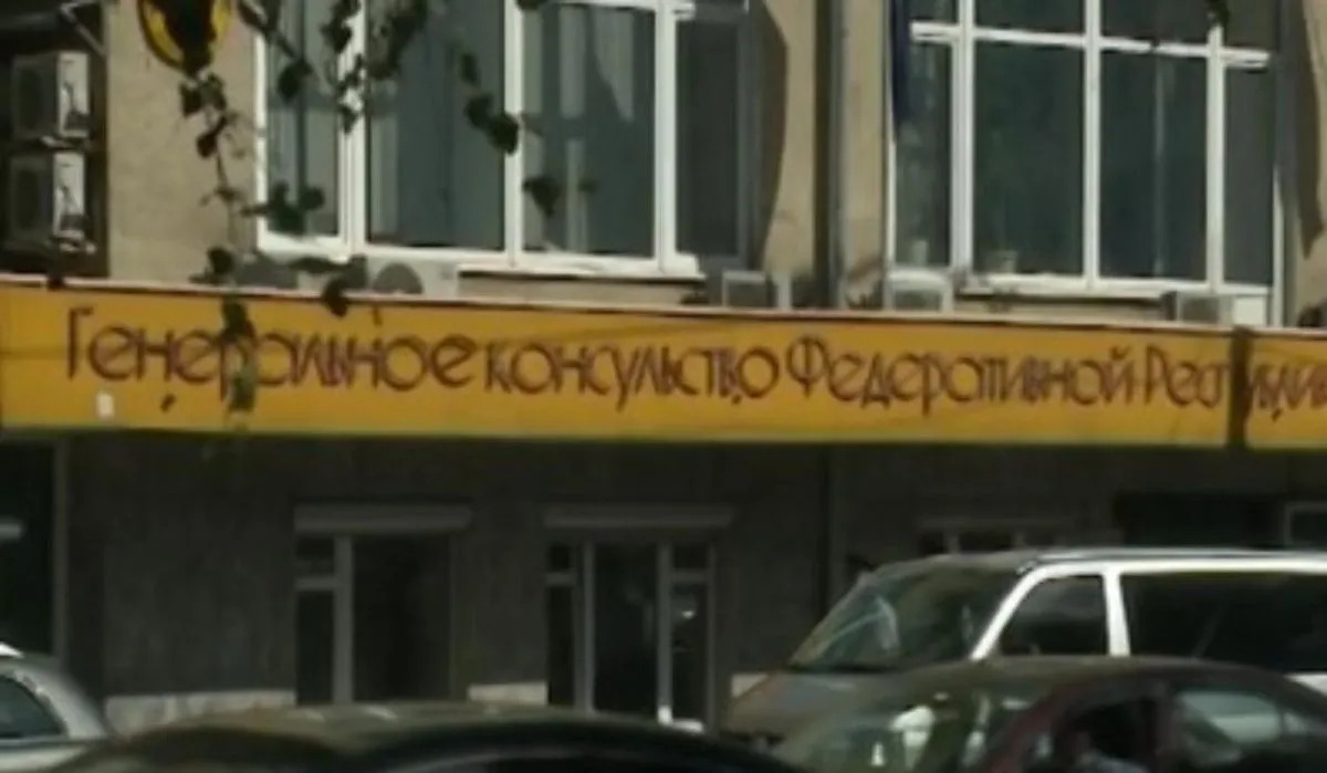 В Новосибирске закрылось консульство Германии