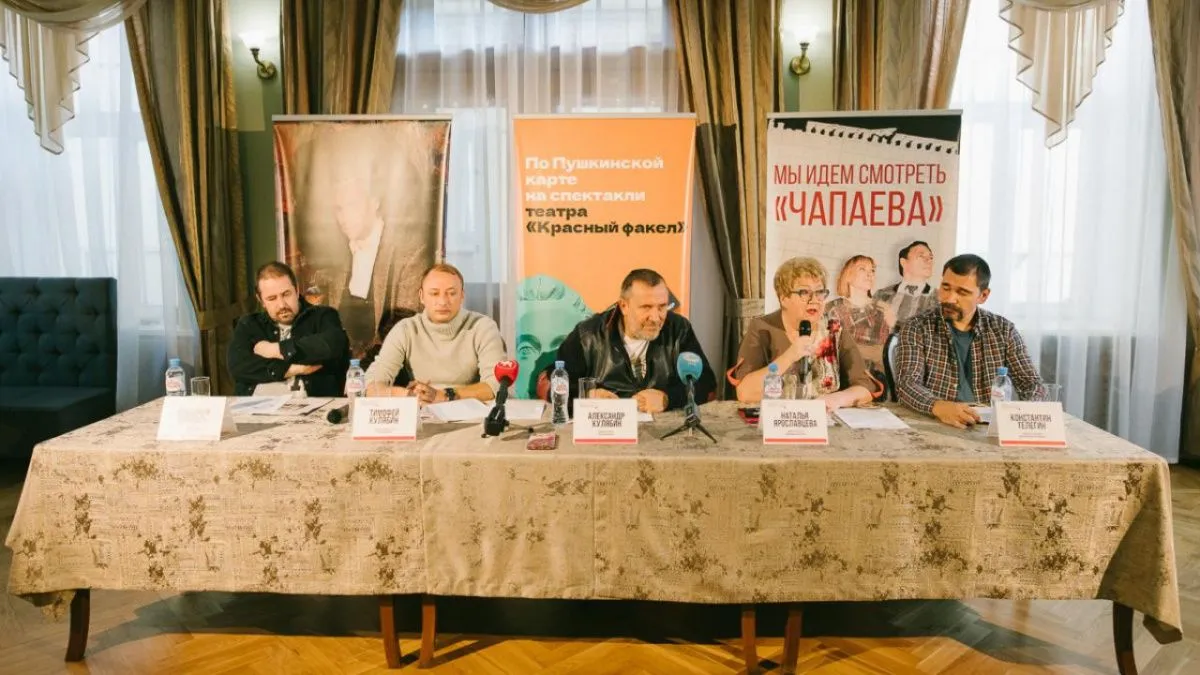 Новосибирский академический драматический театр «Красный факел» открывает 102-й сезон двумя премьерами