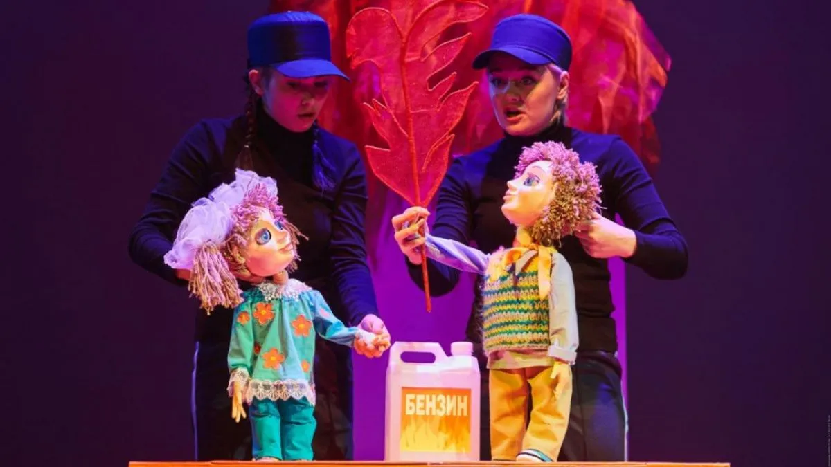 Новосибирский театр кукол покажет спектакль по заказу МЧС